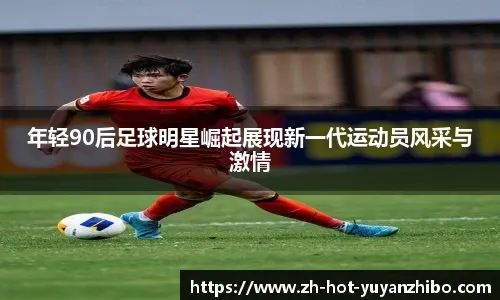 战平布莱顿！曼城队长鲁本-迪亚斯：会为目标继