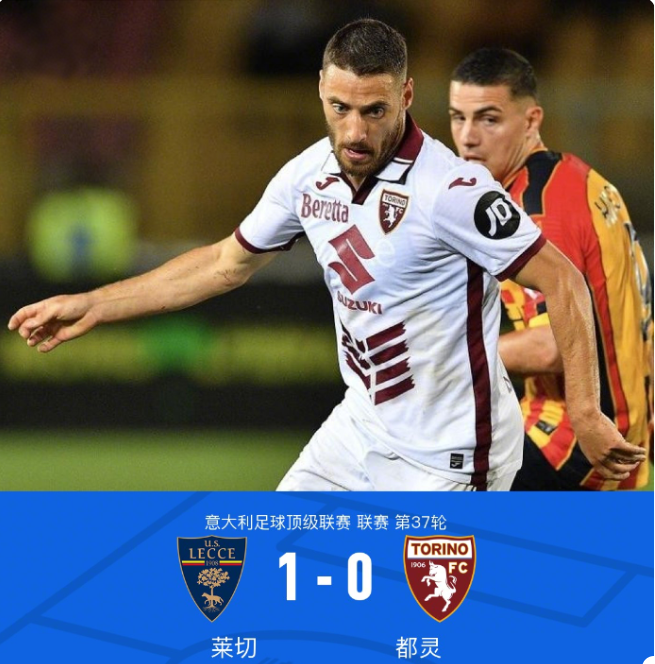 16岁前锋 16岁前锋