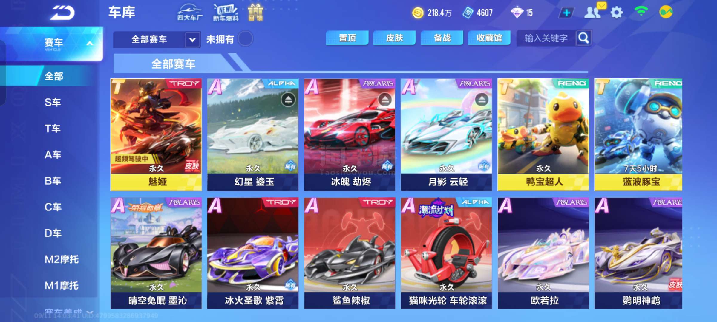 志着我国海 志着我国海