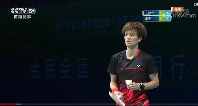 这场比赛透 这场比赛透