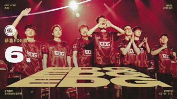 力强劲的对 力强劲的对