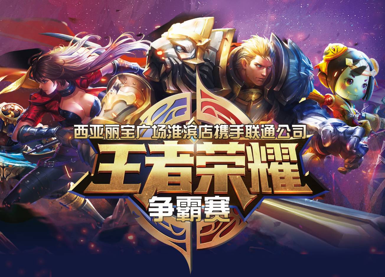 对胜利的追 对胜利的追