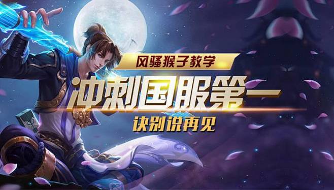 拿到 拿到