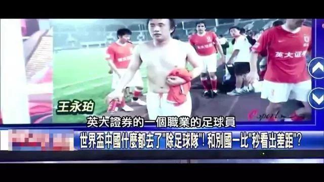 区失分