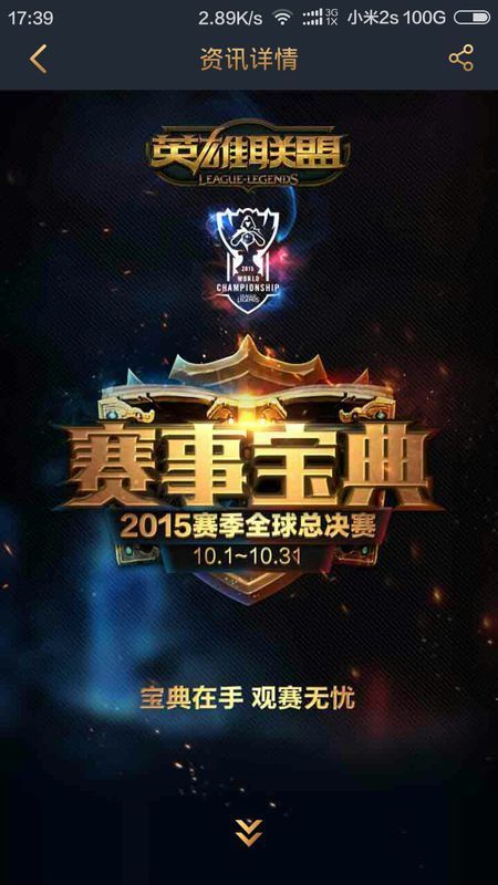 的看点与变